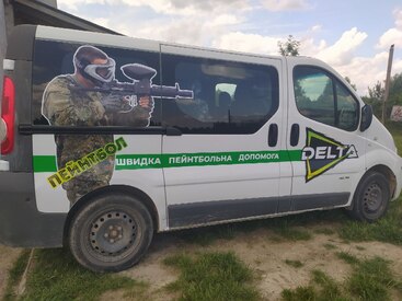 Швидка пейнтбольна допомога